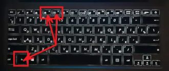 Комбинация клавиш включения подсветки клавиатуры HP