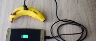 Как зарядить телефон без зарядки